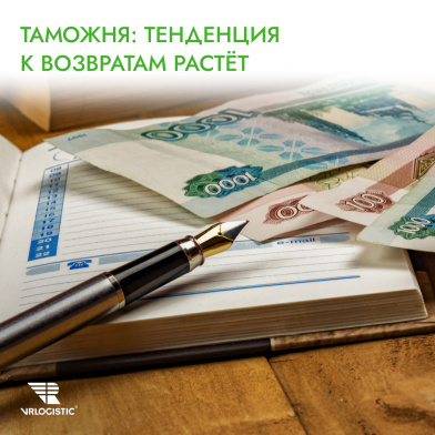 Хорошие новости по таможне